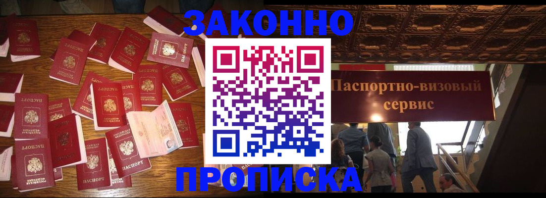 временная регистрация для всех в Краснотурьинске