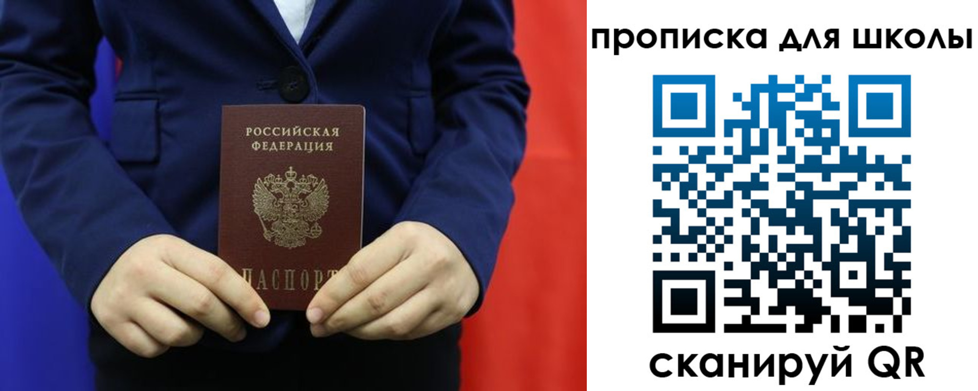 временная регистрация для всех в Краснотурьинске