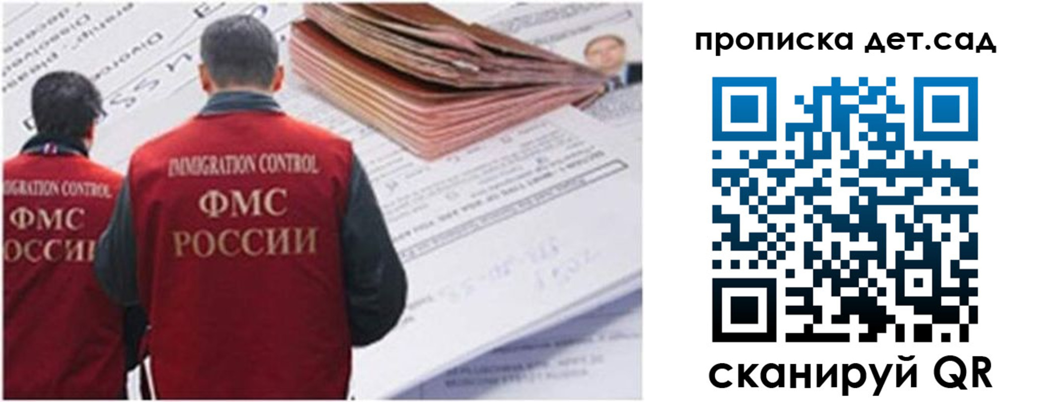 прописка иностранных граждан в Краснотурьинске