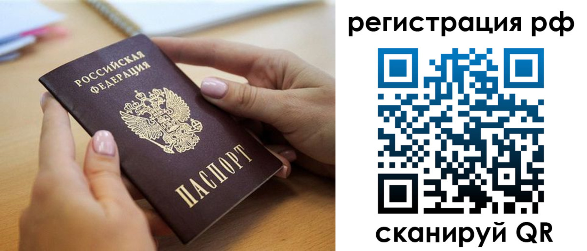пропишу в квартире в Краснотурьинске