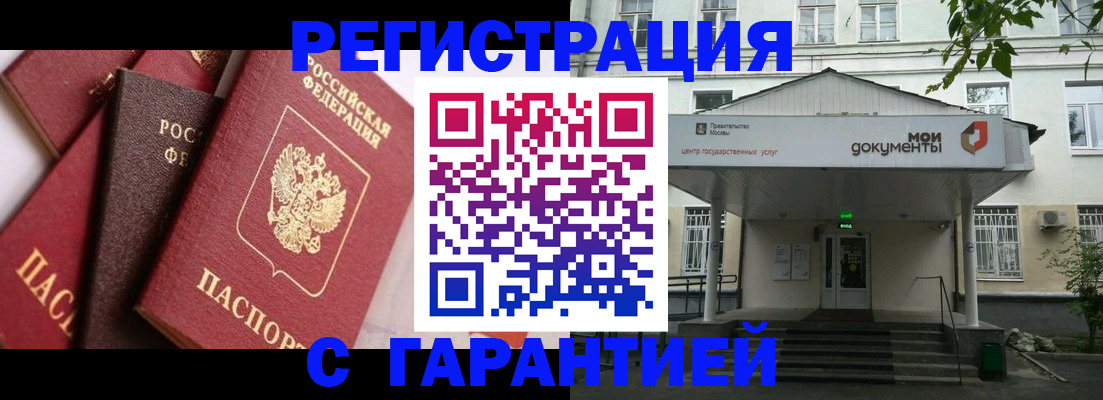 прописка регистрация в Краснотурьинске