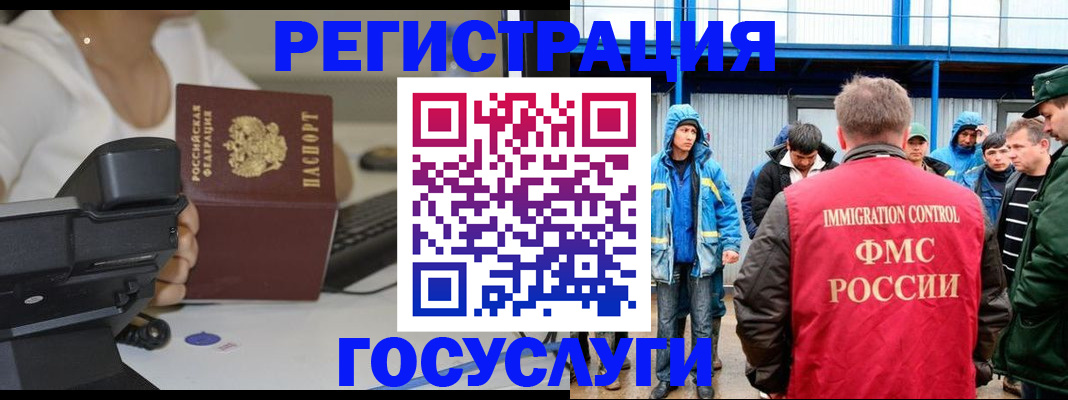 где прописаться в Краснотурьинске