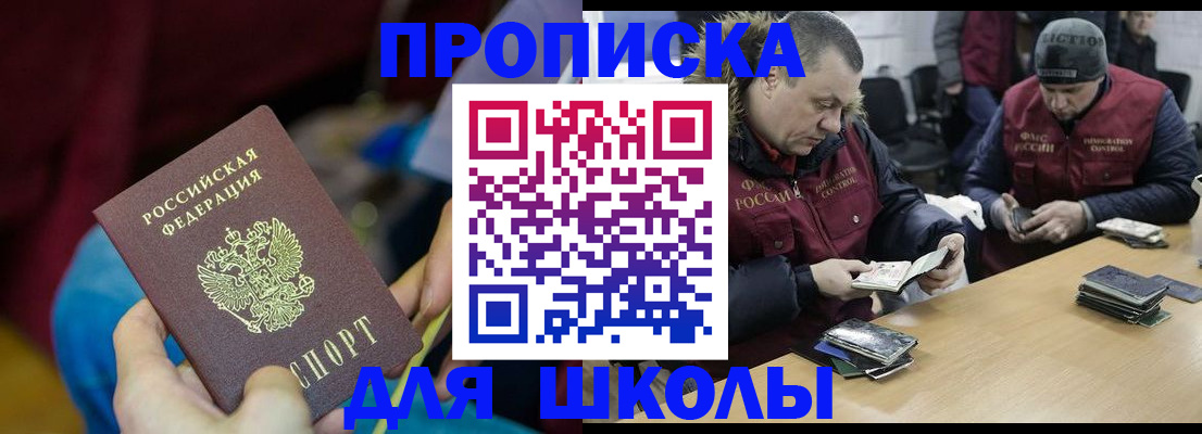 прописка регистрация в Краснотурьинске