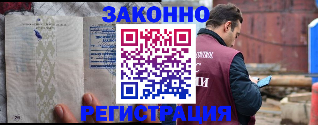 прописка для кредита в Краснотурьинске