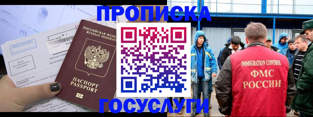 временная регистрация собственник в Краснотурьинске